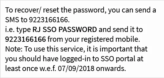 Mobile SMS द्वारा SSO Password रिकवर कैसे करें