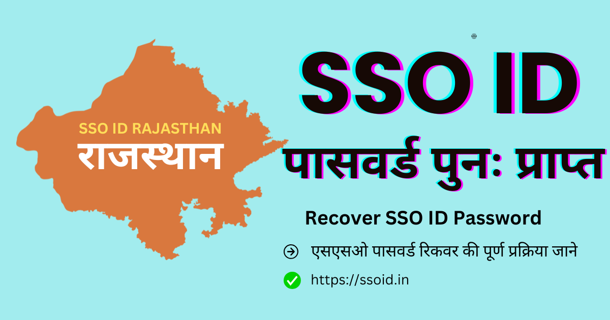SSO ID Password Recovery