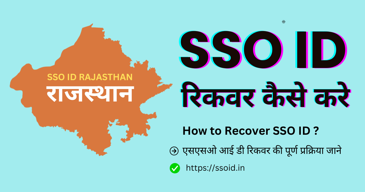 SSO ID Recovery