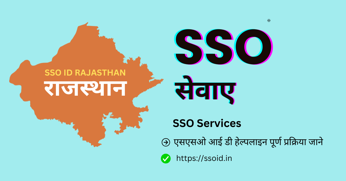 SSO Services